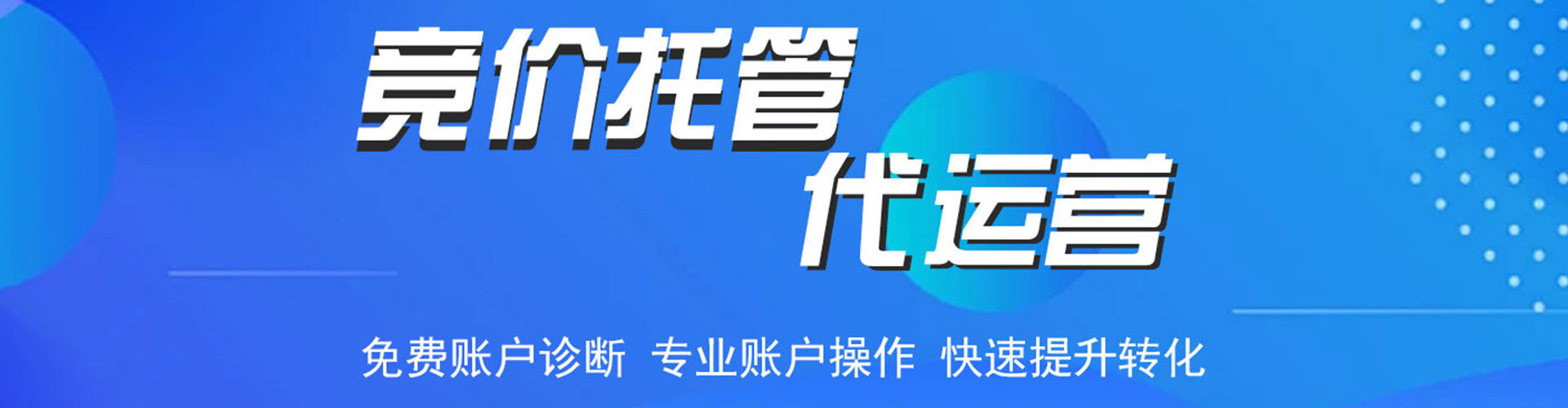 华池百度推广优化