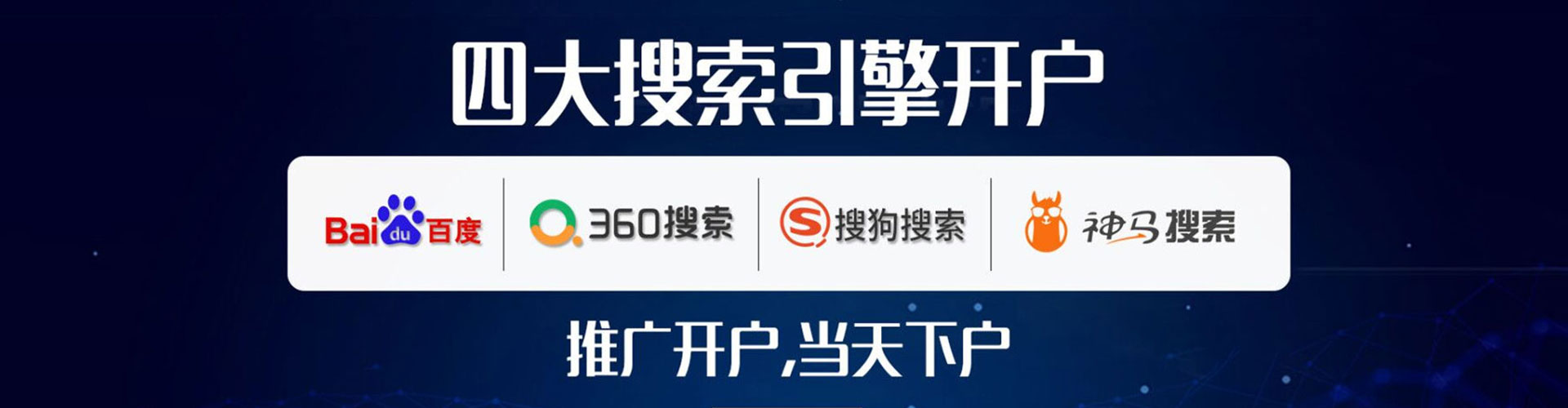 华池百度竞价运营