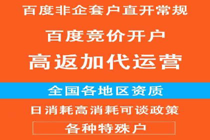 网站sem托管成功案例：品牌曝光度大增
